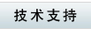 康賽醫(yī)療設(shè)備分類(lèi)